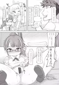 (C87) [AliceCreation (Ruku)] Lets HamePara! (PriPara)