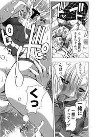 [Anthology] MoeStar BEAST Vol.3 [Digital]