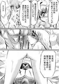 [Dende] BISKUITS FIGHTER 2 ~Rasetsu no Boukan~