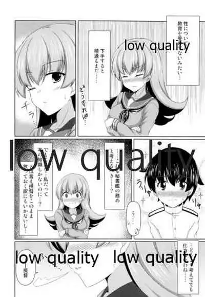 (C96) [CDD (KIRI)] Ooicchi to Shota Teitoku (Kantai Collection -KanColle-)