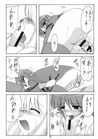 (C66)[Yuugen Jikkou (Gonzaburou)] girlish lover (Ragnarok Online)