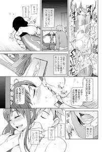 COMIC Penguin Club Sanzokuban 2012-06 Vol.281 [Digital]