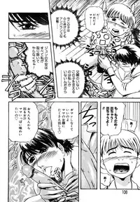 [Akechi Satoru] Hahako Aika