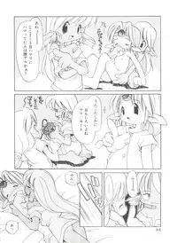 [Heppoko-kun] Renai Shoujo