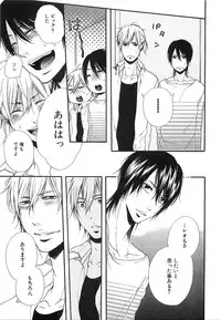 [Natsume Katsura] Custom Dolly's