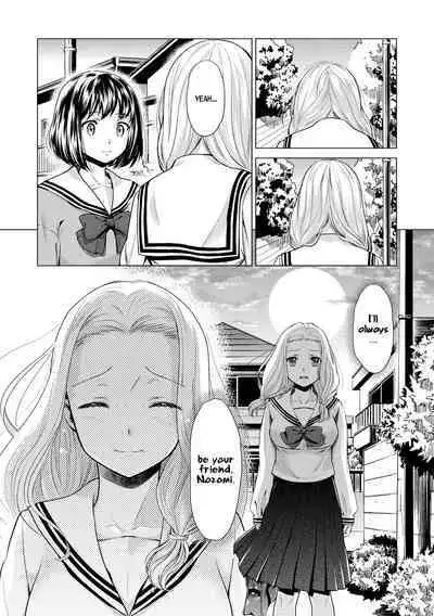 [Sakurai Minami, Umemaru] Kadan -Helichrysum- Ch. 1-3 [English] [/u/Scanlations][Digital]