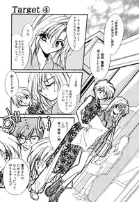 [Minoh Rom] BODY LINE