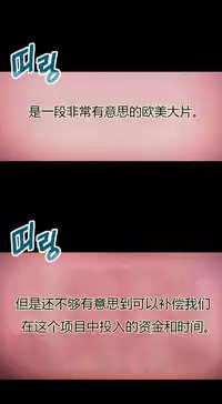 [Park Hyeongjun] Sweet Guy Ch.22-27 (Chinese)