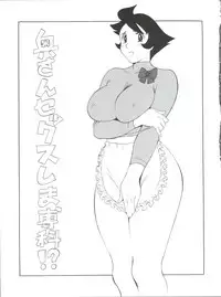 [Okachimentaiko Seisakushitsu, ALPS (Various)] Okachimentaiko Pikaichi (Various)