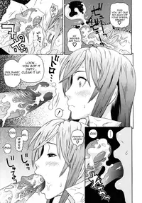 [Dakouin Saburou] Kyoukan [English] [Yoroshii]