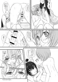 [KESSON SYOUJYO] KESSON SYOUJYO MEMORIES End [Digital]