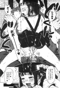 COMIC Megastore 2008-08