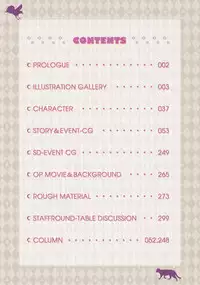 SABBAT OF THE WITCH OFFICIAL VISUAL FAN BOOK