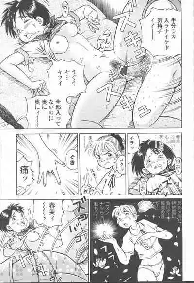 COMIC Momohime 2001-08