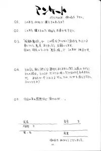 (C62) [No-Zui Magic & No-No's (Various)] Yoruhime