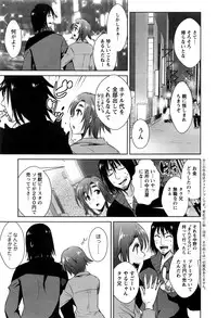 Action Pizazz DX 2016-06