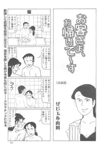 Action Pizazz 2008-10