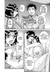 [Umino Sachi] R-18 [English]