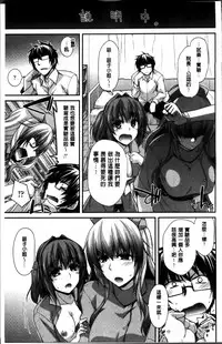 [Miyashiro Sousuke] Shiri chichi midara [Chinese]