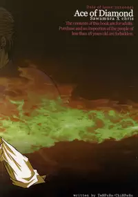 (Winning Shot) [Tenpura (Chinpero)] Nettou!! Shiofuki Battle (Daiya no Ace)