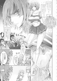 [TANA] Roshutsu Collection