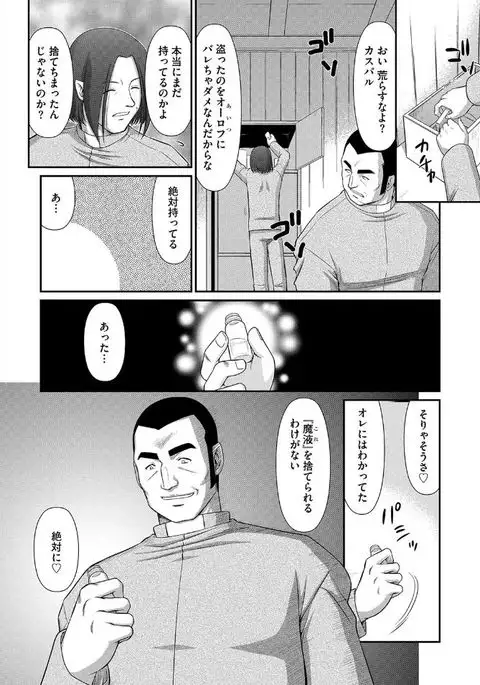 Magazine Cyberia Vol. 095