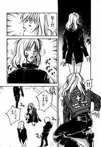 [Juichi Iogi] Reinou Tantei Miko / Phantom Hunter Miko 10