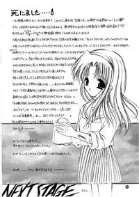 (C58) [Trap (Urano Mami)] Shoujo Kankin 6