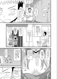 [valssu (Charu)] Roshutsu Shoujo Nikki 10 Satsume [Digital]