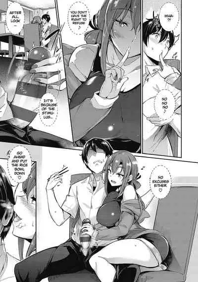 [Kuronomiki] Garden + Extra [Digital] [English]