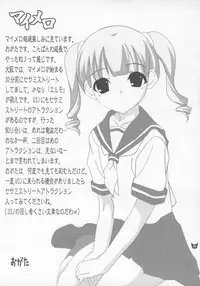 [URAN-FACTORY (Uran)] HYPER KUROMIX (Onegai My Melody)