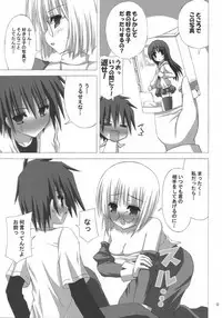 (SC33) [NOPPIKIYA (Touda Rui)] EMOTION PICTURE (Hayate no Gotoku!)