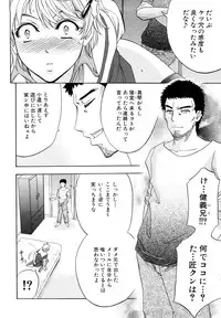 [Kikuichi Monji] Anal Destroy