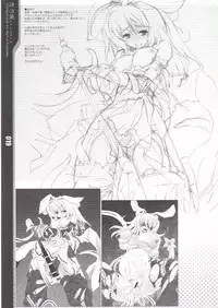 [Douganebuibui] Gliding through the Night at Koinosaka ( Touhou Project )