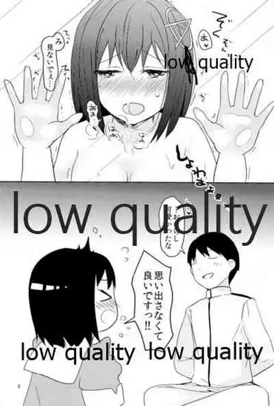 Haraguro Haguro no Oshioki desu!