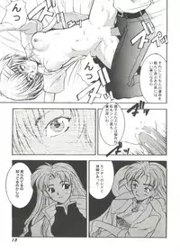 [Anthology] Doujin Anthology Bishoujo a La Carte 1 (Various)