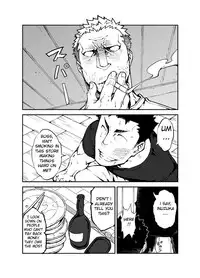 [anything (naop)] Kenken 02 | Noisy Dog 2 [English] {Slanteds}