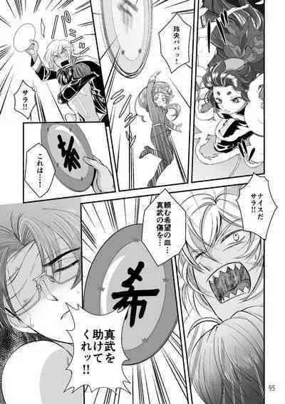 ASAKUSA UNDER GROUND