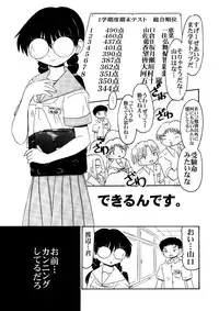 [Salvage Kouboh] Sousaku tamashii 01