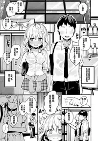 HONEY x NIGHT x GIRL