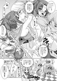 Comic Unreal 2010-08 Vol.26 [Digital]