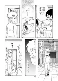 [Inishie no Nushi (Silhouette Sakura)] Blümenblatt (Shingeki no Kyojin) [Digital]