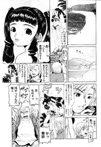 [Mihoshi Kurage] Nabu-Moe