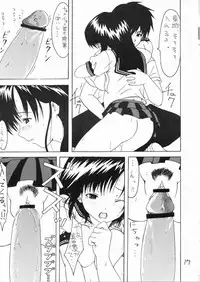 (C64) [Neko Masshigura (Fukuda Masashi)] Ichigo Face ∞% (Ichigo 100%)