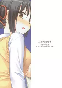 (SC2017 Winter) [Nagiyamasugi (Nagiyama)] Mitsuha Chikan Densha (Kimi no Na wa.)