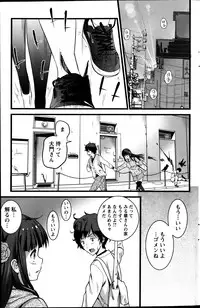 Action Pizazz 2013-08