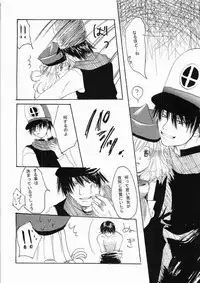 (C62) [EROKAIDA (Various)] Reikunaba Niku no Koushin (Dragon Quest IV)