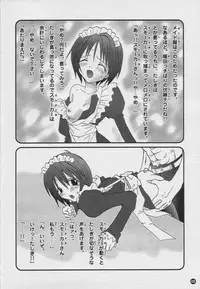 (C58) [Osakana Center (Various)] H.M.L (One Piece)