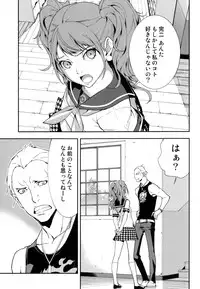 (C86) [Hapoi-Dokoro (Okazaki Takeshi)] Rise Sexualis 2 (Persona 4)