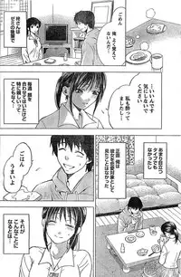 Monthly Vitaman 2007-02